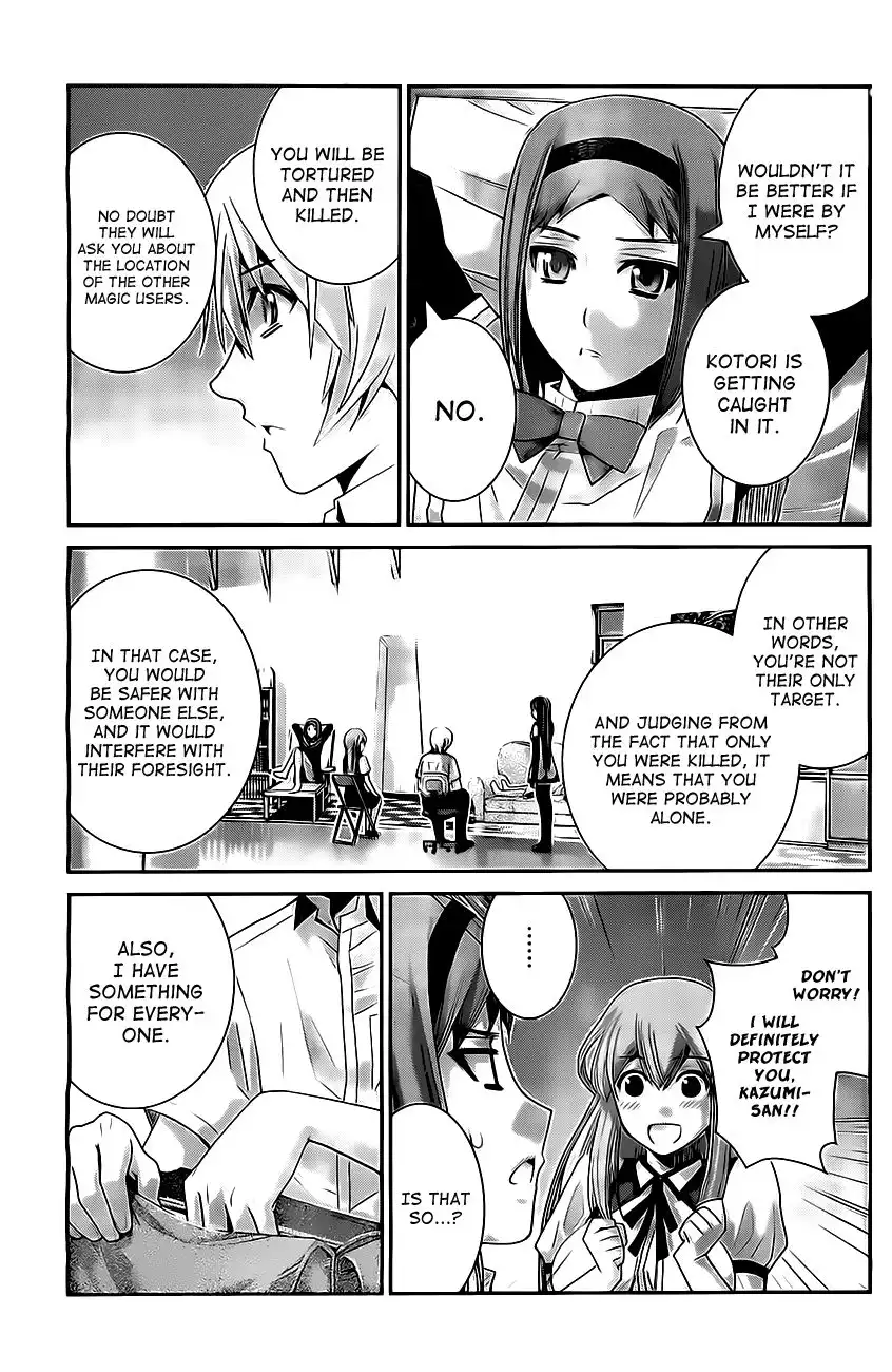 Gokukoku no Brynhildr Chapter 49 3